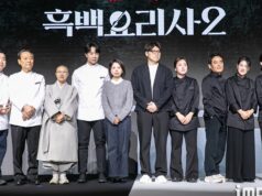 Um programa de culinária da Netflix está mudando a forma como as pessoas viajam – e os restaurantes estão vendo as reservas aumentarem 303%