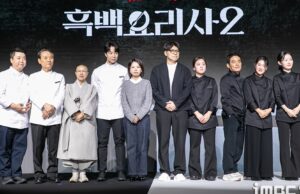 Um programa de culinária da Netflix está mudando a forma como as pessoas viajam – e os restaurantes estão vendo as reservas aumentarem 303%