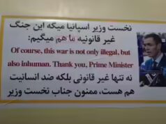 ‘Ilegal, desumano’: o Irã mantém a mensagem de ‘não guerra’ do primeiro-ministro espanhol contra mísseis que visam Israel