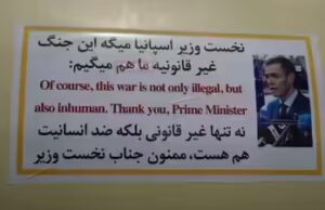 ‘Ilegal, desumano’: o Irã mantém a mensagem de ‘não guerra’ do primeiro-ministro espanhol contra mísseis que visam Israel