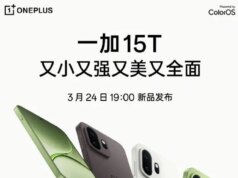 OnePlus 15T finalmente ganha knowledge de lançamento, trazendo grandes coisas em um pacote pequeno