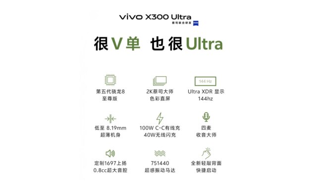 Vivo-x300-ultra-specs-leaked.jpg