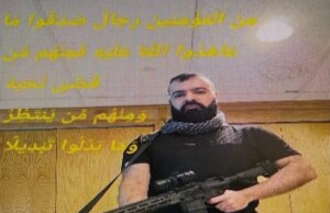 Foto do atacante da sinagoga de Michigan mostra-o com um rifle estilo AR