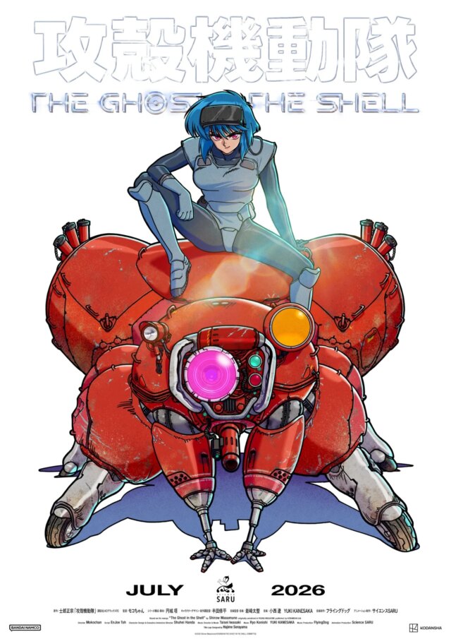 ghost-shell-poster.jpg