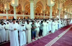 Notícias do Catar: feriado Eid Al Fitr 2026 de 7 dias anunciado para funcionários do setor público