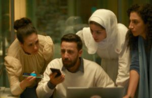 Estrela palestina do candidato ao Oscar ‘The Voice of Hind Rajab’ perderá cerimônia devido à proibição de viajar