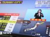 Japão em alerta máximo para segundo terremoto ‘enorme’ após emitir alerta de tsunami