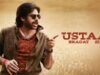 ‘UBS’ BO dia 18: filme de Pawan Kalyan desacelera drasticamente