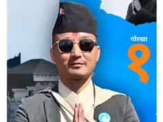 Mês após o início do novo governo, o ministro do Inside do Nepal, Sudan Gurung, renuncia devido a ligações com empresários sob lentes de lavagem