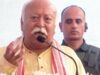 Assista: Mohan Bhagwat: Qualquer pessoa que conheça sânscrito pode aprender qualquer idioma native mais rapidamente