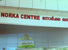 As pesquisas de Kerala ignoram uma tábua de salvação do Golfo em risco