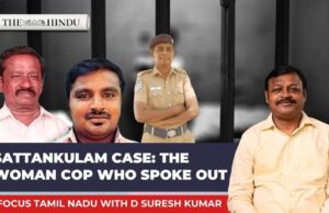 O caso de mortes sob custódia de Sattankulam e o testemunho de uma policial | Foco Tamil Nadu