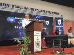 Conexão do campus de Dindigul