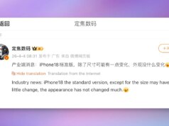 Seu próximo iPhone pode ser exatamente igual ao atual