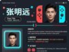 SenseTime, empresa chinesa de IA sancionada, lança modelo de imagem desenvolvido para velocidade