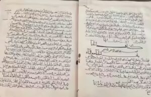 Manuscrito raro do Alcorão de 1.000 anos é revelado na Arábia Saudita