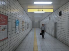 Exit 8 acaba de ganhar um grande desconto no Steam, bem a tempo do lançamento do filme