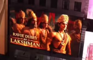 Ravi Dubey ficou impressionado ao se ver como Laxman na Billboard da Instances Sq.