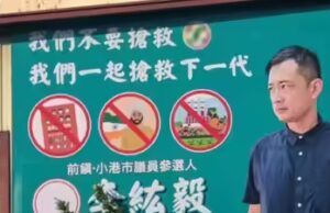 Outdoor ‘Nenhum trabalhador indiano nas pesquisas em Taiwan perturbam expatriados