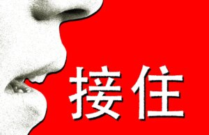 ChatGPT tem ‘Goblin’ Mania nos EUA. Na China, isso ‘pegará você com firmeza’