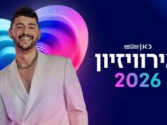 Emissora israelense recebeu advertência formal por violar regras dias antes do início da Eurovisão