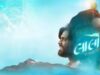 ‘Laalo – Krishna Sada Sahaayate’ estreia no mercado de Cannes 2026