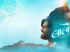 ‘Laalo – Krishna Sada Sahaayate’ estreia no mercado de Cannes 2026