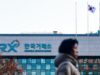 MSCI mantém a Coreia do Sul como mercado emergente, adia revisão da Indonésia em meio a risco de rebaixamento