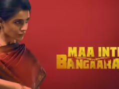 Detalhes do lançamento OTT de ‘Maa Inti Bangaram’ de Samantha foram divulgados