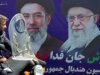 O funeral “rico em alvos” de Khamenei é a maior aposta de segurança do Irã, envia mensagem aos EUA: especialista