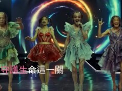 Anúncio antidrogas surrealista gerado por IA na China acidentalmente fez com que as drogas parecessem legais