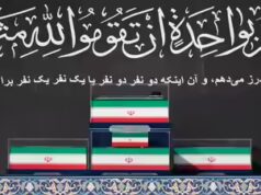 Os EUA pressionaram países para pular o funeral de Khamenei, pelo menos 13 desistiram: Relatórios